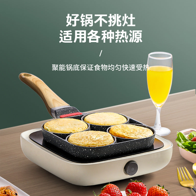 Korean four-hole non-stick small flat omelette dumpling pot breakfast cake pot egg hamburger mold household omelette artifact
