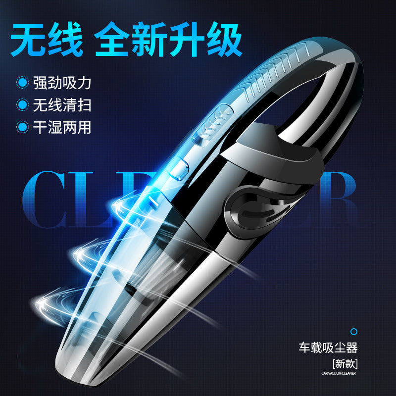 Car vacuum cleaner wireless home car two dry wet vacuum cleaner high power portable hand-held vacuum cleaner