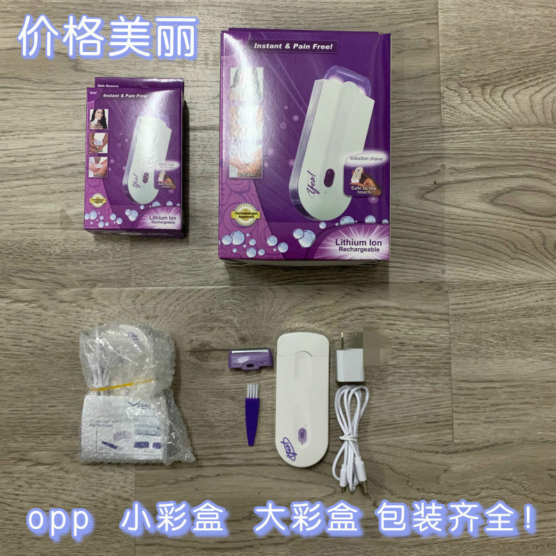 New Cross border New Product Electric Laser Hair Removal Instrument Ice Sense Photon Skin Revitalization Whitening Ice Point Painless Beauty Instrument Home Use